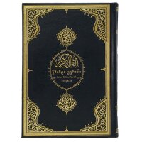 Der Koran und sein Georgische Übersetzung